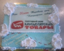 Заказной-07