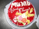 Заказной-08